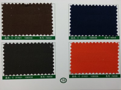 SD-DGYE   全棉紗卡   C    21*21   108*58 側面照